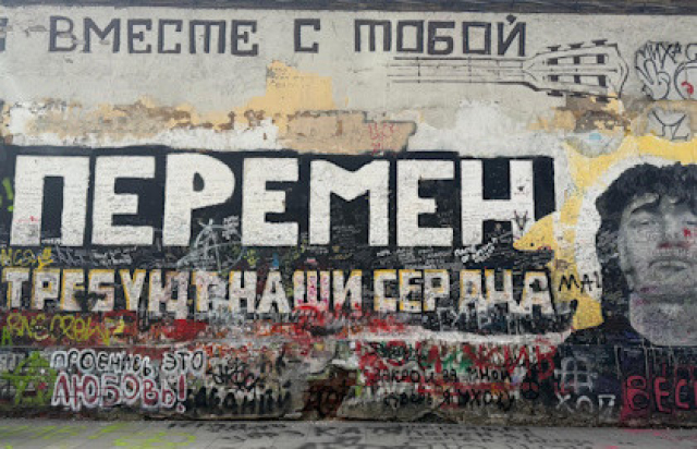 Лихие, но золотые: Москва 90х (18+) в м. Арбатская (синяя линия), Москва – Mosbilet.ru