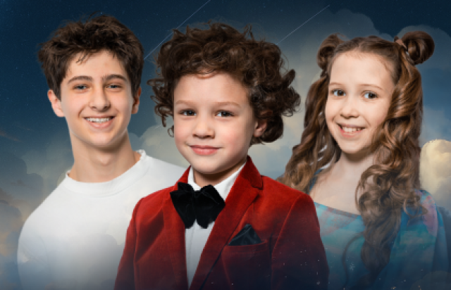 Маленький принц - Mosbilet.ru