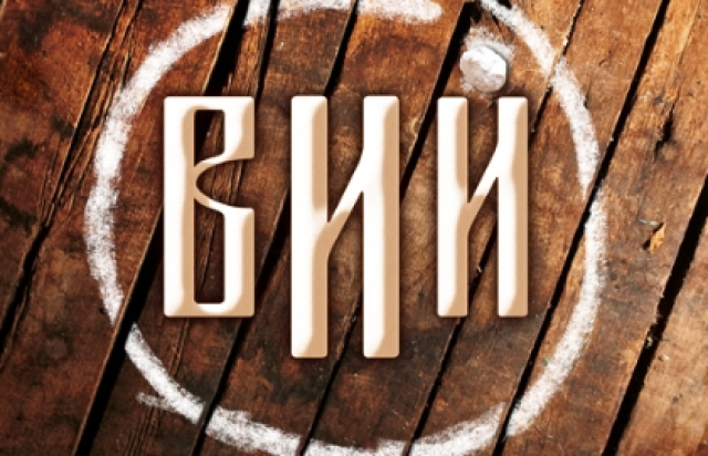 Вий в Театр Терезы Дуровой, Москва – Mosbilet.ru