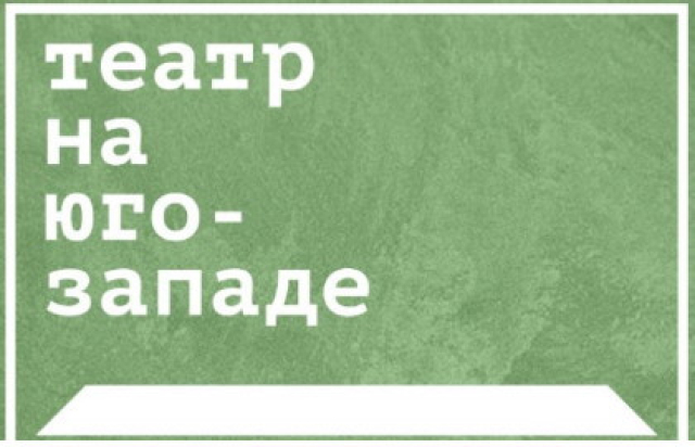 Щелкунчик VS мышиный король в Театр на Юго-Западе, Москва – Mosbilet.ru