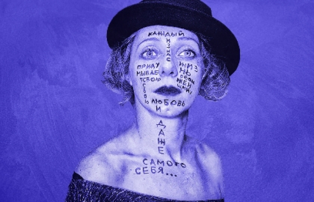 Циники в Театр на Юго-Западе, Москва – Mosbilet.ru