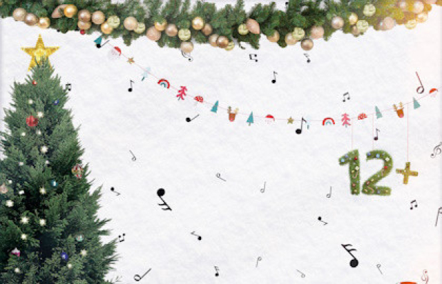 Новогодний квартирник на Сретенке в Театр имени Маяковского (сцена на Сретенке), Москва – Mosbilet.ru