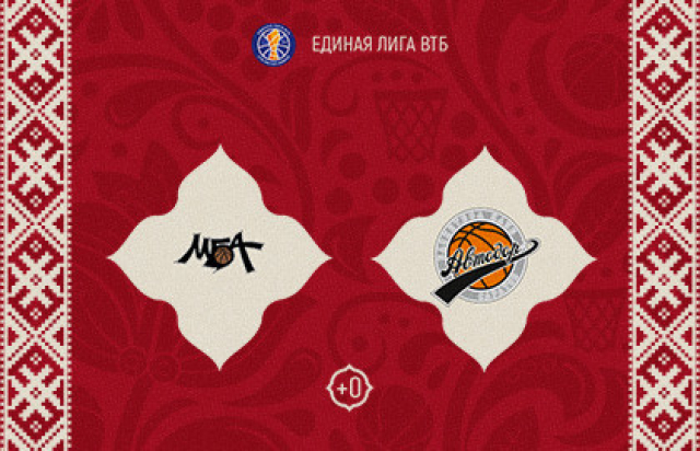 МБА-МАИ (Москва) – Автодор (Саратов) в Баскетбольный дворец в Крылатском, Москва – Mosbilet.ru