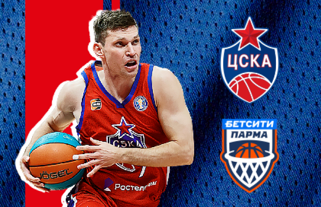 ЦСКА – БЕТСИТИ Парма в Дворец спорта «Мегаспорт» на Ходынском поле, Москва – Mosbilet.ru