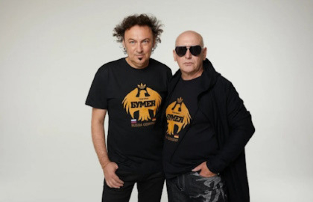 Группа «БумеR» 20 лет на сцене в Академ Джаз Клуб, Москва – Mosbilet.ru