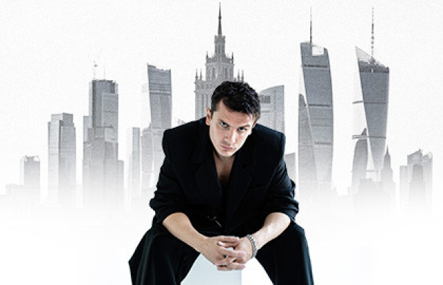 NЮ в ВТБ Арена, Москва – Mosbilet.ru