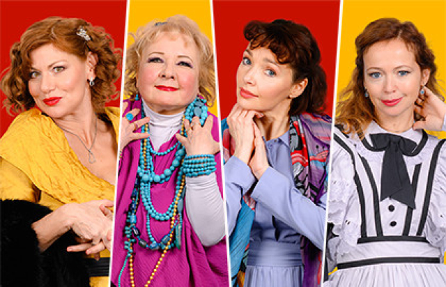 8 любящих женщин в Театр Комедии, Москва – Mosbilet.ru