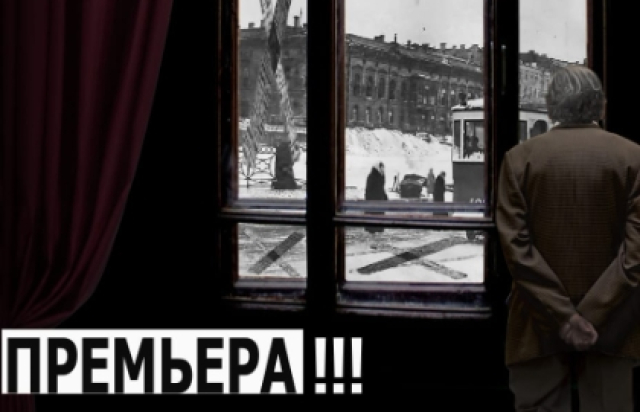 Вид на Фонтанку в ДК Гайдаровец, Москва – Mosbilet.ru