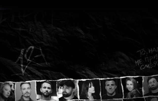 Стендап Терапия - Mosbilet.ru