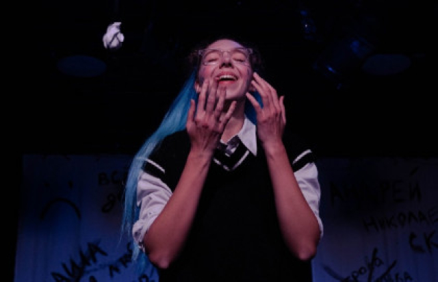 Яна всем нравится. Нет в Театр современной драматургии, Москва – Mosbilet.ru