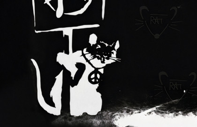 ПОХ, или Пространство Одиноких Хулиганов -