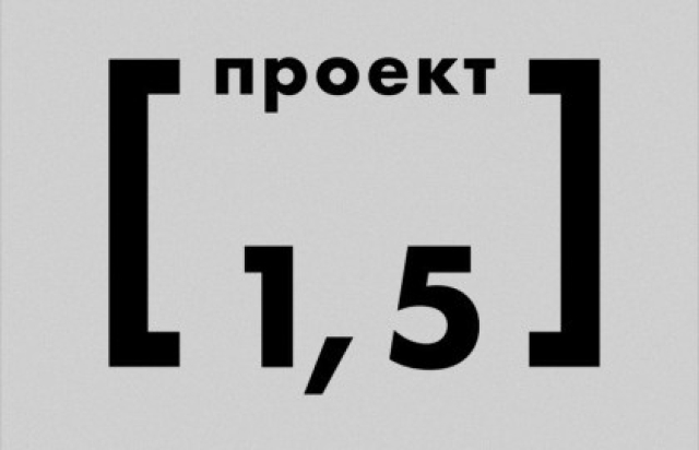 Человек среднестатистический в Театр имени Ермоловой, Москва – Mosbilet.ru
