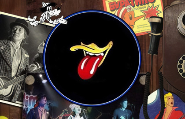 Duck Tales Band / Виа Утиные Истории в Музыкальный клуб «Gamma More», Москва – Mosbilet.ru