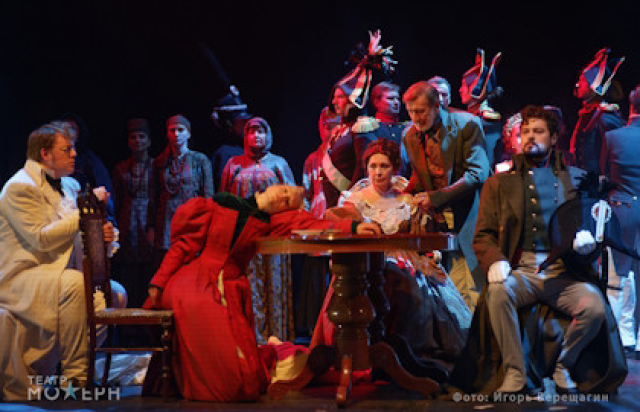 Война и мир - Mosbilet.ru