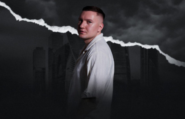 Маракеш в DEEP, Москва – Mosbilet.ru