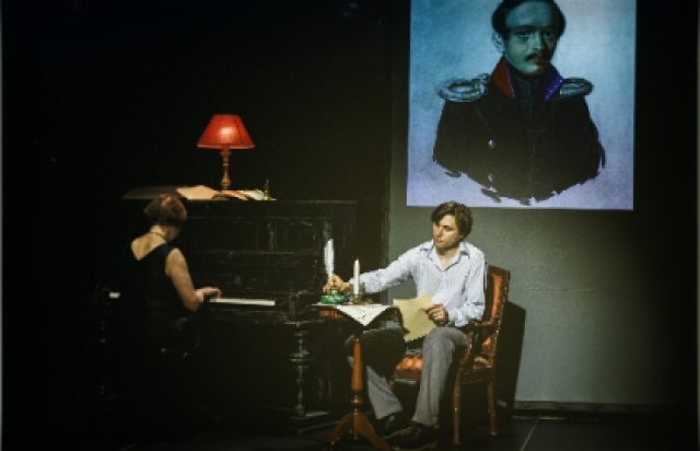 Выхожу один я на дорогу в АромаТеатр, Москва – Mosbilet.ru