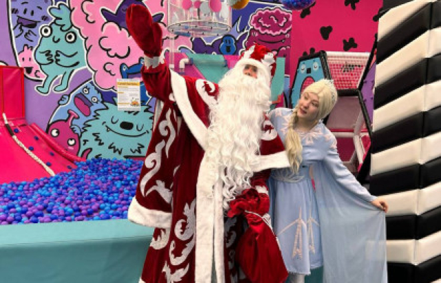 Новый год в Banana Park в Banana Park (Новосибирск, Гусинобродское шоссе), Москва – Mosbilet.ru