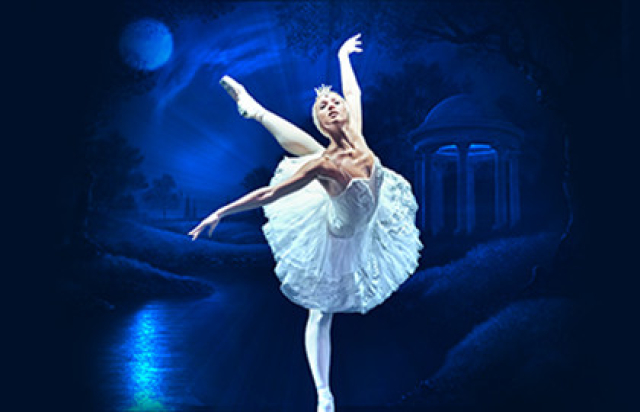 Балет «Лебединое озеро» - 