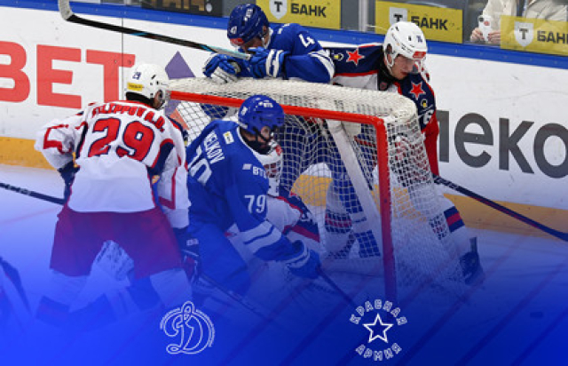 МХК «Динамо» г. Москва - «Красная Армия» г. Москва в ВТБ Арена, Москва – Mosbilet.ru