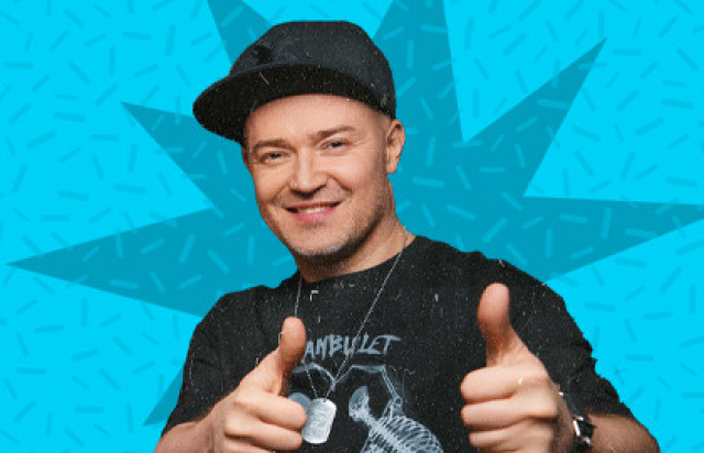 Группа «Фактор 2» - Mosbilet.ru