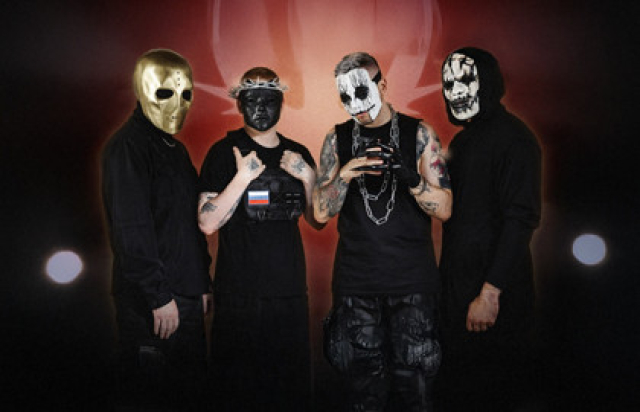 Группа «Deathchannel» - Mosbilet.ru