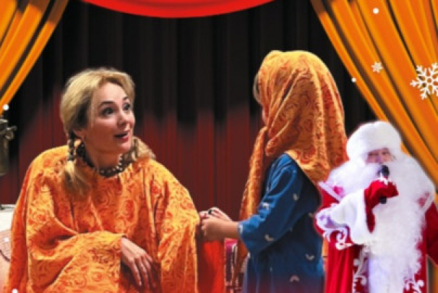 Добрая сказка и снежное шоу - Mosbilet.ru