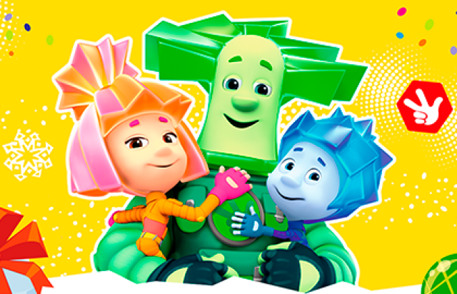 ФиксиШоу: Разбуди Деда Мороза в Культурный центр Строгино, Москва – Mosbilet.ru