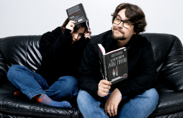 Замёрзшие: камерный лайв подкаста «Дневники Лоры Палны» в ДК «Рассвет», Москва – Mosbilet.ru