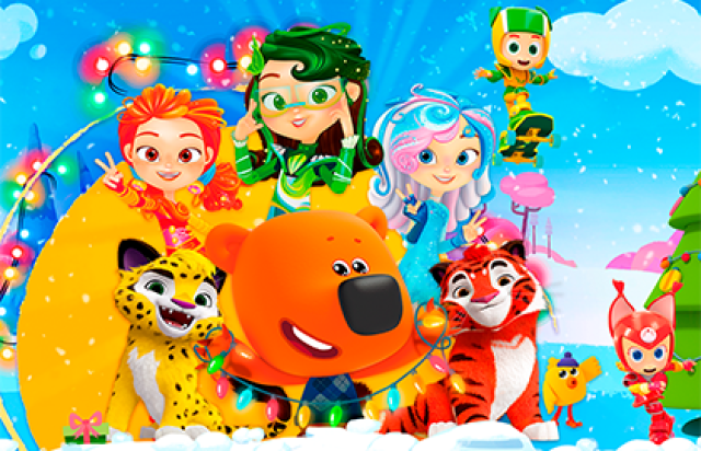 Мульти Ёлка в КЗ «Измайлово», Москва – Mosbilet.ru