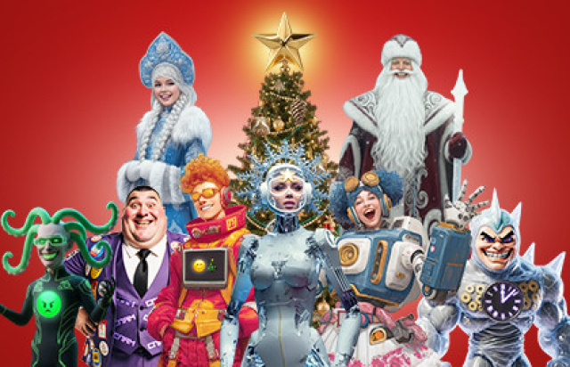 Ёлка в колонном зале дома союзов «Всесоюзная ёлка – 90 лет» - 