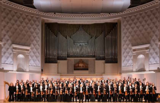 Концерт академического симфонического оркестра Московской филармонии в МКЗ «Зарядье», Москва – Mosbilet.ru