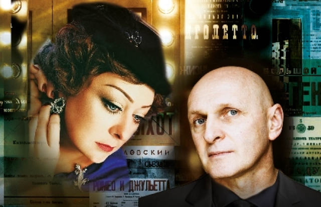 Актриса в Театриум на Серпуховке, Москва – Mosbilet.ru