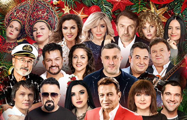 Шансон для любимых. Новогодний 2025 в КЗ «Измайлово», Москва – Mosbilet.ru