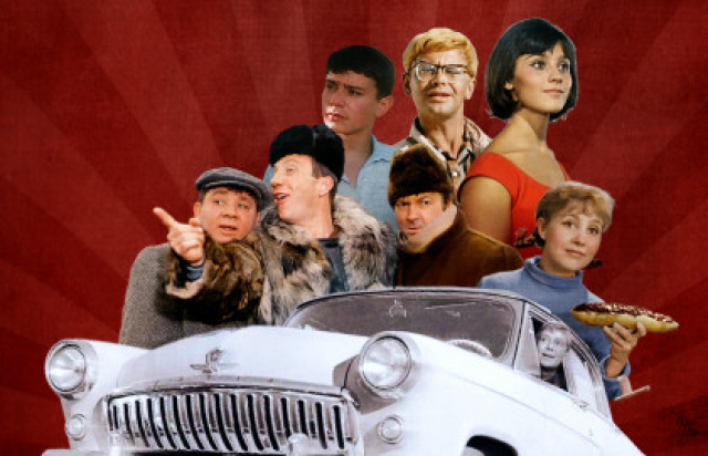 Концерт «Берегись автомобиля» в Центральный дом ученых, Москва – Mosbilet.ru