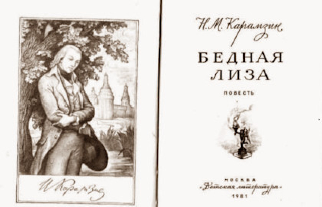 Спектакль «Карамзин «Бедная Лиза» в Театральный дом «Аполлинария», Москва – Mosbilet.ru