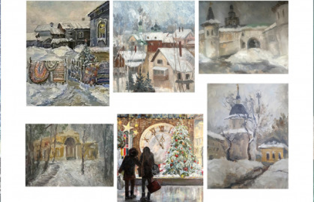 Выставка «Зимняя рапсодия» в Центральный дом работников искусства, Москва – Mosbilet.ru