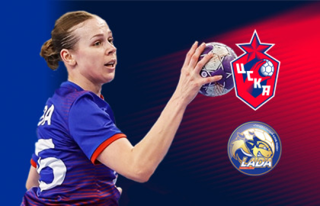 ЖГК ЦСКА — Лада в Волейбольная арена «Динамо», Москва – Mosbilet.ru