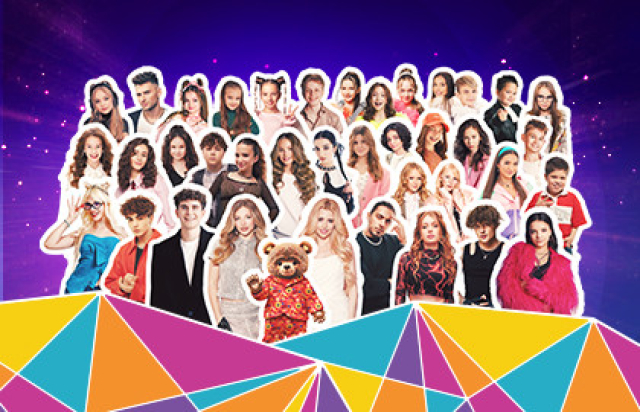 Фестиваль «ТопФест» - 