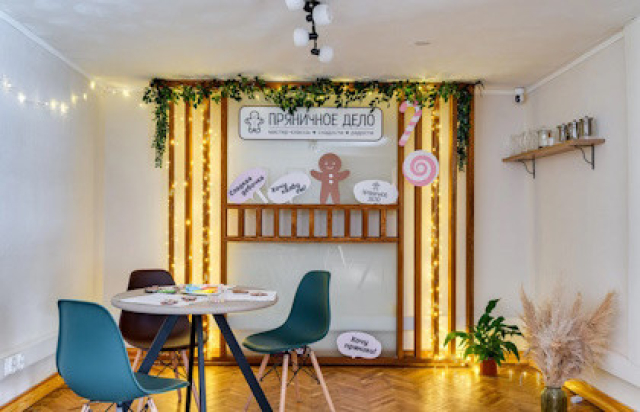 Выставка «Пряная масленица» - Mosbilet.ru