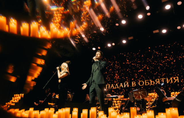 Концерт «То самое свидание. Lumisfera» - Mosbilet.ru