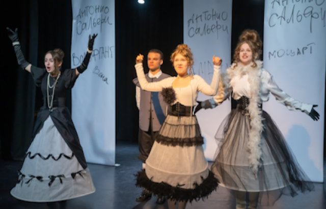 Спектакль «Амадей» - Mosbilet.ru