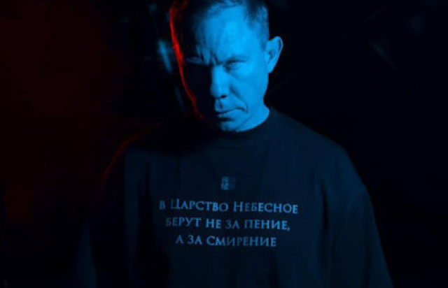 Концерт Нигатива - Mosbilet.ru