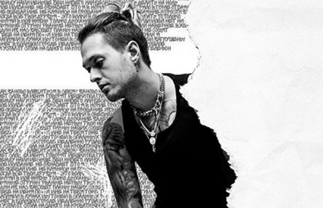 Концерт Stervell - Mosbilet.ru