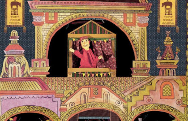 Спектакль «Учёный Медведь «Масленица» - Mosbilet.ru