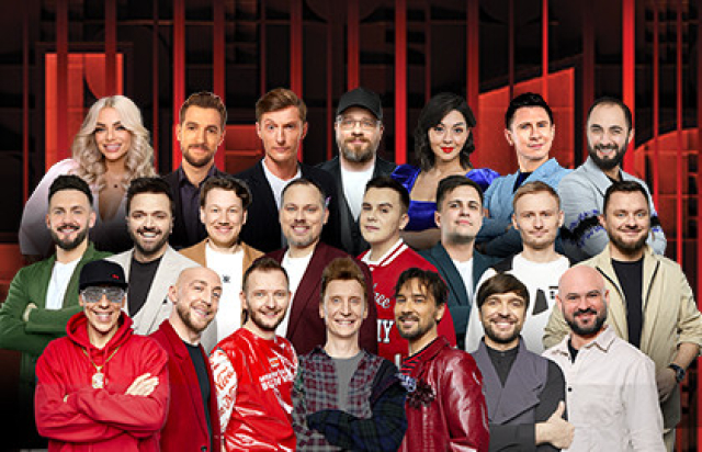 Съемка Comedy Club - Mosbilet.ru