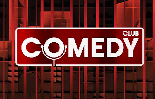Вечеринка Comedy Club -