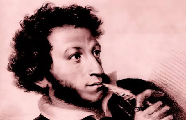 Концерт «Что в имени тебе моем?..» - Mosbilet.ru