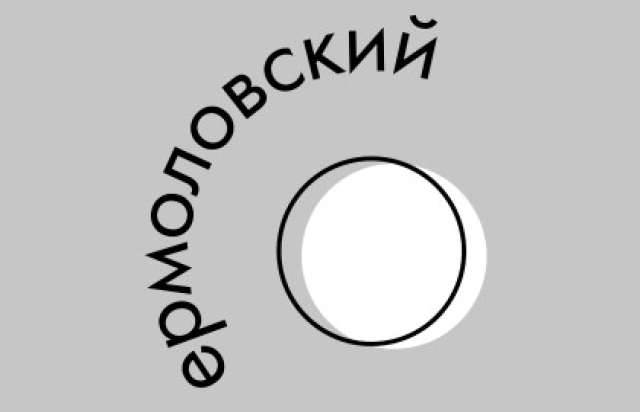 Спектакль «Ермоловский круг» в Театр имени Ермоловой, Москва – Mosbilet.ru