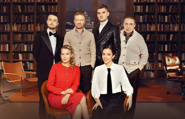 Спектакль «Имя» в Театр Эстрады, Москва – Mosbilet.ru