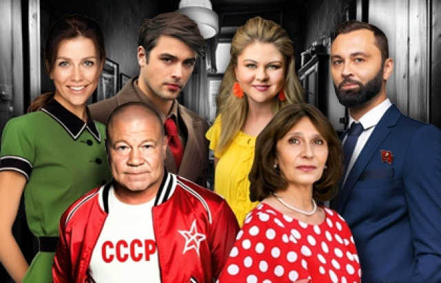 Спектакль «Розыгрыш» - Mosbilet.ru